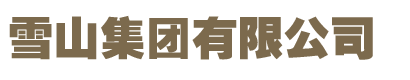 尊时凯龙人生就博集团有限公司